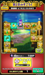 ꡼ No.006 | Υɥ饴󥯥ȡסȥɥ饴󥯥V ŷβֲǡɤΥ٥Ȥ򳫻