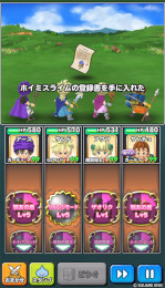 ꡼ No.007 | Υɥ饴󥯥ȡסȥɥ饴󥯥V ŷβֲǡɤΥ٥Ȥ򳫻