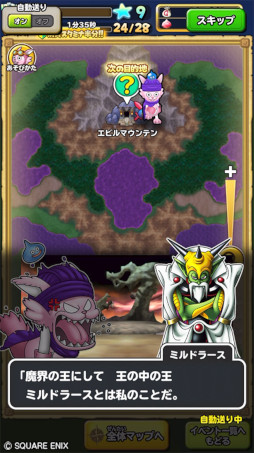 ꡼ No.003 | Υɥ饴󥯥ȡסȥɥ饴󥯥V ŷβֲǡɥ٥ȤθȾ򳫻