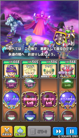 ꡼ No.004 | Υɥ饴󥯥ȡסȥɥ饴󥯥V ŷβֲǡɥ٥ȤθȾ򳫻