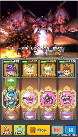 ꡼ No.005 | Υɥ饴󥯥ȡסȥɥ饴󥯥V ŷβֲǡɥ٥ȤθȾ򳫻