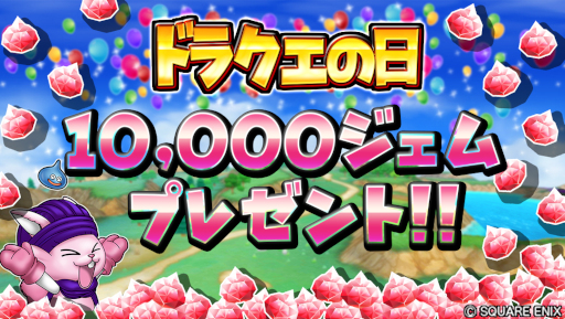 ꡼ No.007 | Υɥ饴󥯥ȡסȥɥ饴󥯥V ŷβֲǡɥ٥ȤθȾ򳫻