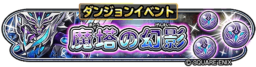 ���������꡼ No.002�Υ���ͥ������ / �����Υɥ饴�󥯥����ȡס����󥸥�󥤥٥�ȡ�����θ��ơɤ��������Ϥˡ��դ��Ӥ��ˡ����������ӡ��о�