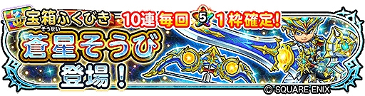 ���������꡼ No.003�Υ���ͥ������ / �����Υɥ饴�󥯥����ȡס����󥸥�󥤥٥�ȡ�����θ��ơɤ��������Ϥˡ��դ��Ӥ��ˡ����������ӡ��о�