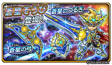 ���������꡼ No.004�Υ���ͥ������ / �����Υɥ饴�󥯥����ȡס����󥸥�󥤥٥�ȡ�����θ��ơɤ��������Ϥˡ��դ��Ӥ��ˡ����������ӡ��о�