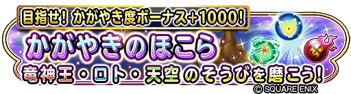 ���������꡼ No.005�Υ���ͥ������ / �����Υɥ饴�󥯥����ȡס����󥸥�󥤥٥�ȡ�����θ��ơɤ��������Ϥˡ��դ��Ӥ��ˡ����������ӡ��о�