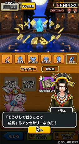 ꡼ No.006 | ɥס٥ȡ ؤƻɤ򳫺档꡼о