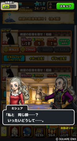 ꡼ No.004 | Υɥ饴󥯥ȡפǡ֥ɥ饴󥯥X 饤פȤΥܥ٥ȡ̲ͦԤƳͧɳ