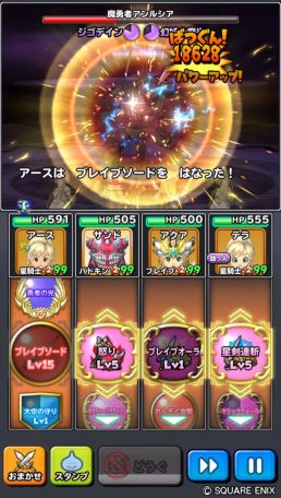 ꡼ No.005 | Υɥ饴󥯥ȡפǡ֥ɥ饴󥯥X 饤פȤΥܥ٥ȡ̲ͦԤƳͧɳ