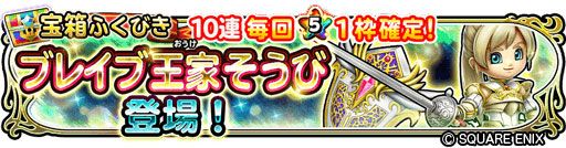 ꡼ No.006 | Υɥ饴󥯥ȡפǡ֥ɥ饴󥯥X 饤פȤΥܥ٥ȡ̲ͦԤƳͧɳ