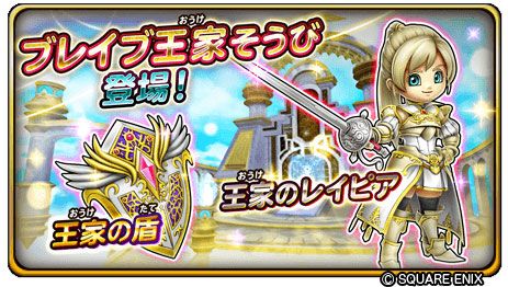 ꡼ No.007 | Υɥ饴󥯥ȡפǡ֥ɥ饴󥯥X 饤פȤΥܥ٥ȡ̲ͦԤƳͧɳ