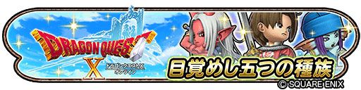 ꡼ No.008 | Υɥ饴󥯥ȡפǡ֥ɥ饴󥯥X 饤פȤΥܥ٥ȡ̲ͦԤƳͧɳ