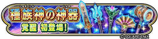 ꡼ No.009 | Υɥ饴󥯥ȡפǡ֥ɥ饴󥯥X 饤פȤΥܥ٥ȡ̲ͦԤƳͧɳ