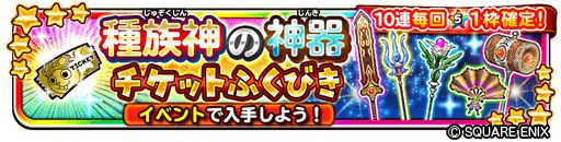 ꡼ No.010 | Υɥ饴󥯥ȡפǡ֥ɥ饴󥯥X 饤פȤΥܥ٥ȡ̲ͦԤƳͧɳ