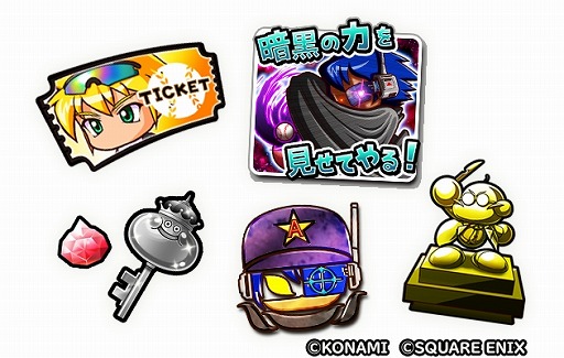 画像ギャラリー No.011のサムネイル画像 / 「星のドラゴンクエスト」×アプリ版「実況パワフルプロ野球」コラボ,本日開幕。二頭身の姿に変身できる「友沢亮の剣」登場