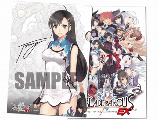 ꡼ No.002 | ֥֥졼ɥ from 㥤˥EXŹͽŵ3Ƥ