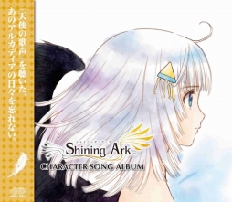 画像ギャラリー No.002のサムネイル画像 / 「ブレードアークス from シャイニングEX」,限定BOXの内容を公開