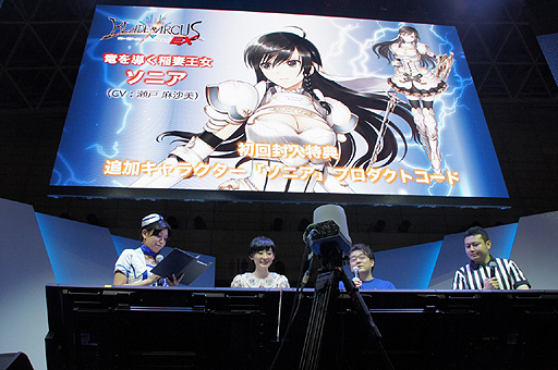 ꡼ No.009Υͥ /  TGS 2015ϡ֥󥯥˥פȤΥܴȯɽ줿֥֥졼ɥ from 㥤˥EXץơݡ