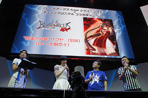 ꡼ No.019Υͥ /  TGS 2015ϡ֥󥯥˥פȤΥܴȯɽ줿֥֥졼ɥ from 㥤˥EXץơݡ