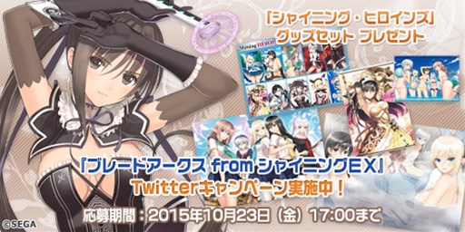 ���������꡼ No.001�Υ���ͥ������ / �֥֥졼�ɥ������� from ���㥤�˥�EX�פ�Twitter�����ڡ��󤬥�������