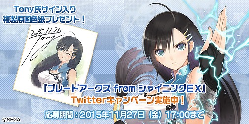 ꡼ No.004 | ֥֥졼ɥ from 㥤˥EXסåƥΥץ쥤ư褬