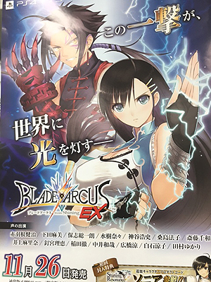 ���������꡼ No.009�Υ���ͥ������ / ���褤������ȯ��Ȥʤ�֥֥졼�ɥ������� from ���㥤�˥�EX�פκǿ��ץ쥤ư�褬���������/���Ǥ�ȯ�䵭ǰ�������