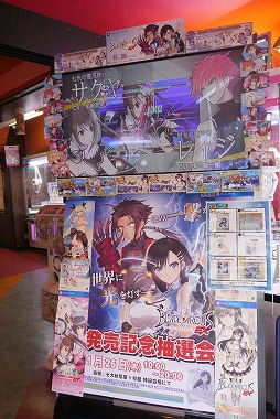 ꡼ No.001 | ֥֥졼ɥ from 㥤˥EXפϳƮեRPGڤ롪 ȯ䵭ǰ٥Ȥͤݡ