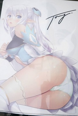 ꡼ No.005 | ֥֥졼ɥ from 㥤˥EXפϳƮեRPGڤ롪 ȯ䵭ǰ٥Ȥͤݡ