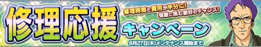 画像ギャラリー No.005のサムネイル画像 / 「ガンダムコンクエストV」,SRガンダムエクシアが手に入るイベントが開催