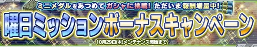 画像ギャラリー No.010のサムネイル画像 / 「ガンダムコンクエストV」新規カードが6枚追加された「白き戦士の追憶ガシャ」実施