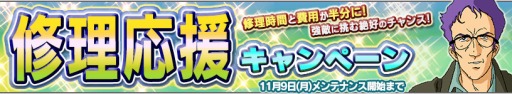 画像ギャラリー No.015のサムネイル画像 / 「ガンダムコンクエストV」,決戦の宇宙へガシャが登場&各種イベントが開催