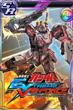 ꡼ No.002 | ֥ॳ󥯥VסֵưΥ EXTREME VS-FORCEϢưŵ󤬸