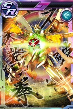 画像ギャラリー No.004のサムネイル画像 / 「ガンダムコンクエストV」新カードが10枚追加された「激闘を制する者ガシャ」を実装