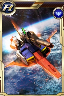 画像ギャラリー No.019のサムネイル画像 / 「ガンダムコンクエストV」新カードが10枚追加された「激闘を制する者ガシャ」を実装