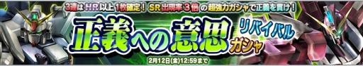 画像ギャラリー No.014のサムネイル画像 / 「ガンダムコンクエストV」レディ・アンが追加された新ガチャ「命なき人形」登場