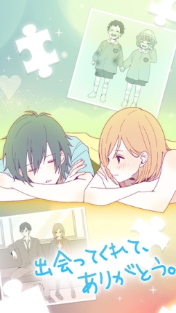 私には好きな人がいました。