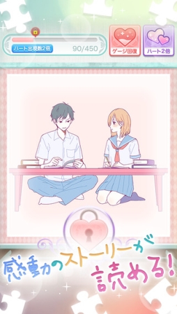 私には好きな人がいました。