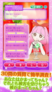 ���������꡼ No.003�Υ���ͥ������ / �֤��ޤäƤ������ǡפ��ۿ����ϡ����α��ΡȤ��ޤäƤۤ����١ɤ��¬