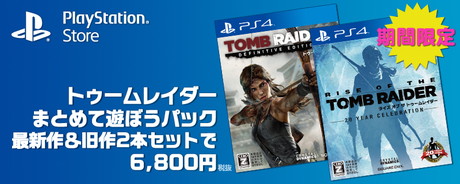 画像ギャラリー No.002のサムネイル画像 / PS4版「ライズ オブ ザ トゥームレイダー」が本日発売。日本語吹き替え版ローンチトレイラーの公開も