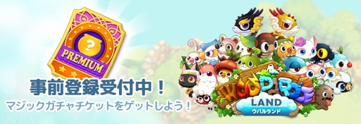 ���������꡼ No.002�Υ���ͥ������ / ���Ƥ˥����ӥ�����ͽ��Ρ�LINE ���ѥ���ɡפǻ�����Ͽ���դ��������ȡ����ο��ͤˤʤ�������̿�Ρ֥��ѥ�פ��Ƥ褦