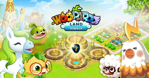 画像ギャラリー No.001のサムネイル画像 / 「LINE ウパルランド」にハロウィン限定ウパルのパンプキー&スカルが登場