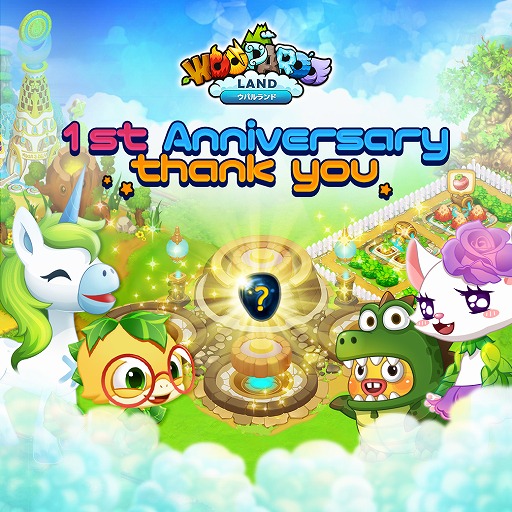 画像ギャラリー No.001のサムネイル画像 / 「LINE ウパルランド」,1周年記念イベントで限定ウパルがもらえる