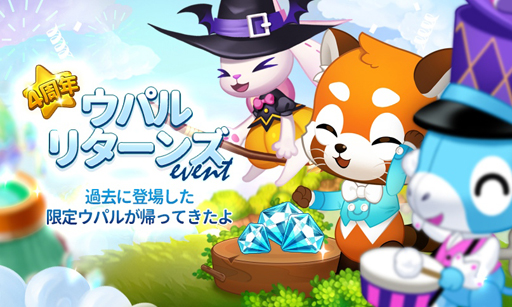 ���������꡼ No.004�Υ���ͥ������ / ��LINE ���ѥ���ɡס������ӥ�4��ǯ��ǰ���ƴ��ָ��ꥤ�٥�Ȥ�»�