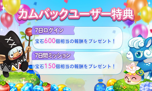 ���������꡼ No.005�Υ���ͥ������ / ��LINE ���ѥ���ɡס������ӥ�4��ǯ��ǰ���ƴ��ָ��ꥤ�٥�Ȥ�»�