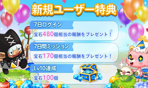 ���������꡼ No.010�Υ���ͥ������ / ��LINE ���ѥ���ɡס������ӥ�4��ǯ��ǰ���ƴ��ָ��ꥤ�٥�Ȥ�»�