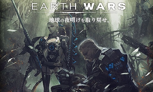 画像ギャラリー No.001のサムネイル画像 / 「EARTH WARS」の配信日が2015年9月18日に決定。近未来の世界を舞台にしたハック&スラッシュ系2Dアクション