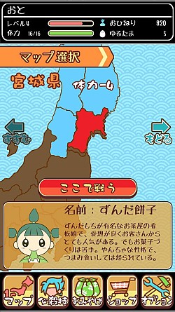 画像ギャラリー No.002のサムネイル画像 / カードバトルRPG「きぐるみ奪還計画」の事前登録受付がスタート