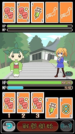 画像ギャラリー No.003のサムネイル画像 / カードバトルRPG「きぐるみ奪還計画」の事前登録受付がスタート