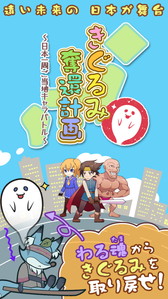 ���������꡼ No.001�Υ���ͥ������ / �֤������å�Էײ�פ��ۿ����ϡ����ꥸ�ʥ뤴���ϥ������臘�����ɥХȥ�