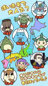 ���������꡼ No.002�Υ���ͥ������ / �֤������å�Էײ�פ��ۿ����ϡ����ꥸ�ʥ뤴���ϥ������臘�����ɥХȥ�